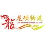 东莞市龙硕物流服务有限公司logo