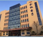 东莞市合权电子有限公司