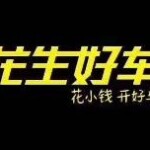 太原捷众汽车租赁有限公司吕梁分公司logo