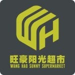 海南旺豪阳光实业有限公司logo