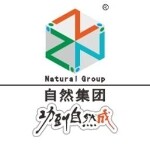 广东自然控股有限公司