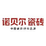 杭州诺贝尔陶瓷有限公司logo