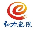 河南无限动力软件科技有限公司logo
