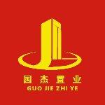 南宁国杰置业有限公司logo
