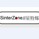 广东星特烁装备科技有限公司