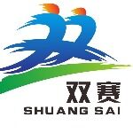 广州双赛商贸有限公司logo