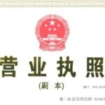 广东瑞信网络通信有限公司logo