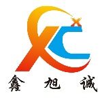鑫旭诚招聘logo