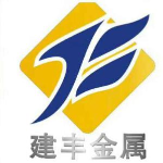 东莞市建丰金属有限公司logo