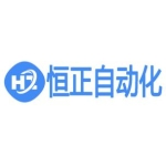 恒正自动化设备logo