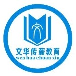 中山市文华传薪教育科技有限公司logo