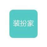 东莞市装扮家科技有限公司logo