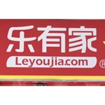 广州市乐有家房产经纪有限公司广花四路分公司招聘logo