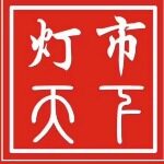 中山市光道传媒文化有限公司logo