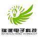 东莞市瑞派电子科技有限公司