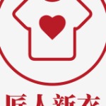 广州匠人新衣物互联网科技有限公司招聘logo