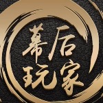 广州幕后玩家信息科技有限公司招聘logo
