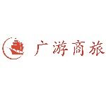 广游商旅招聘logo