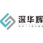 深圳市深华辉日化有限公司logo