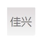 东莞市佳兴房地产经纪有限公司logo