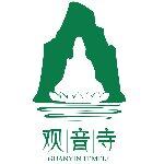 东莞市大岭山观音寺logo