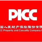 中国人民财产保险股份有限公司江门市新会支公司会城营业部logo
