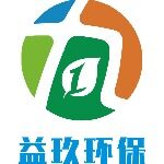益玖环保招聘logo