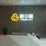 郑州易聚金融有限公司招聘logo