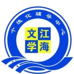 肇庆市文江学海教育咨询服务有限公司招聘logo