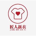 广州匠人新衣物联网科技有限公司招聘logo