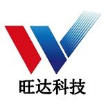 江门市旺达科技有限公司logo