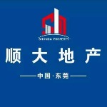 东莞市顺大房地产经纪服务有限公司沙田东港城分公司招聘logo