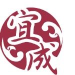东莞市宜成文化传媒有限公司logo
