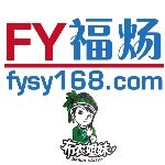 福炀实业招聘logo