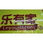 广州乐有家房产经纪有限公司招聘logo