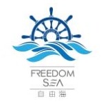 三亚自由海休闲渔业有限公司