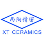 东莞市西陶精密陶瓷有限公司