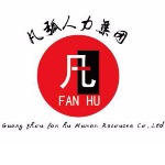 广州凡弧企业管理有限公司招聘logo