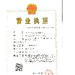 四川順行影視文化傳播有限公司招聘logo