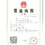 广东一美国际商贸有限公司logo