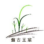 中山王草农牧科技发展有限公司