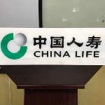 广州市中国人寿保险股份有限公司招聘logo