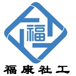 佛山市福康社会工作服务中心招聘logo