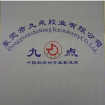 东莞市九点胶业有限公司logo