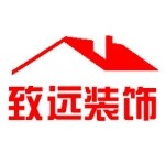 东莞市致远装饰工程有限公司logo