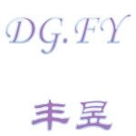 东莞丰昱商场管理有限公司logo