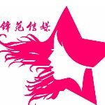 锋范传媒招聘logo
