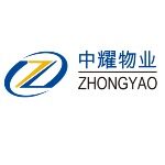 广州中耀物业管理有限公司logo