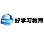 东莞市好学习教育投资有限公司logo