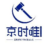广州京时唯知识产权代理有限公司logo